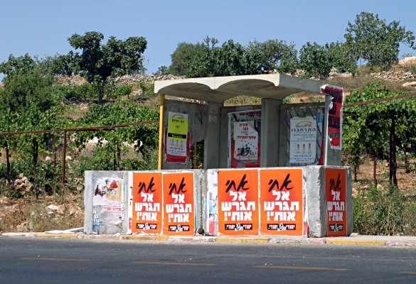 A Bus Stop - 10th July