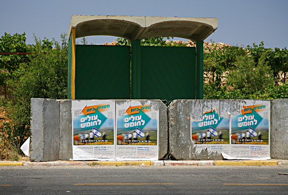 A Bus Stop - 11th June, 2007