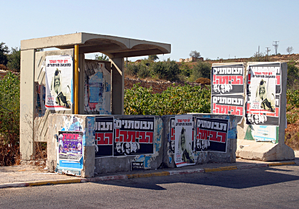 A Bus Stop - 23rd August, 2006