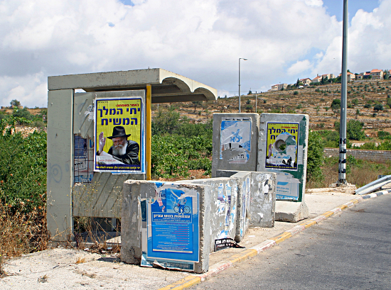 A Bus Stop - 7th June, 2006