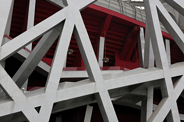 Beijing - The Bird's Nest Olympic Stadium