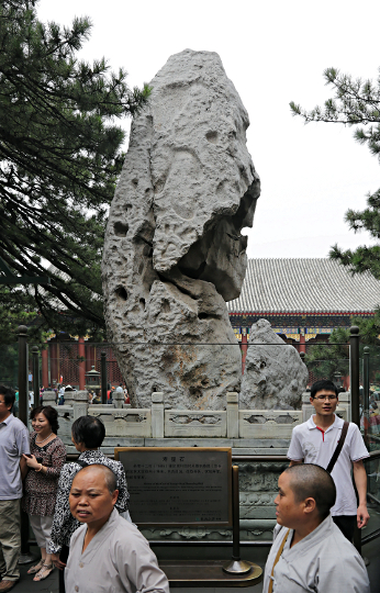 Beijing - Longevity Stone at the entrance to Summer Palace