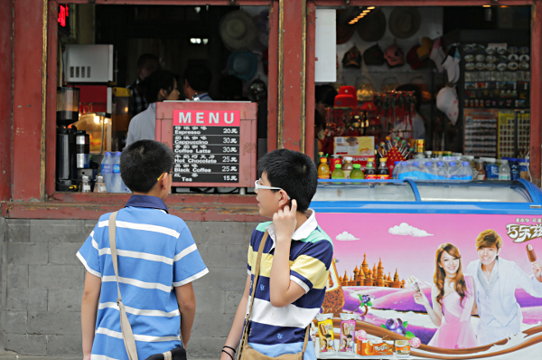 Beijing - Ice-cream shop