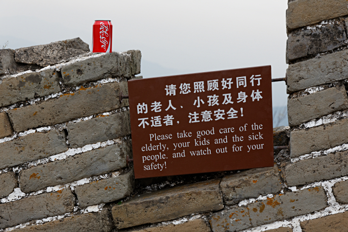 Great Wall of China at Mutianyu
 - You pass many, Chinglish, non-Confusian, titbits of advice along the otherwise scenic route