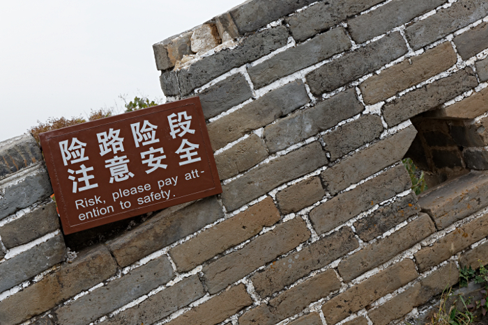 Great Wall of China at Mutianyu
 - 