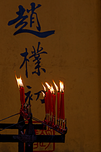 Shanghai Water Towns - Candles