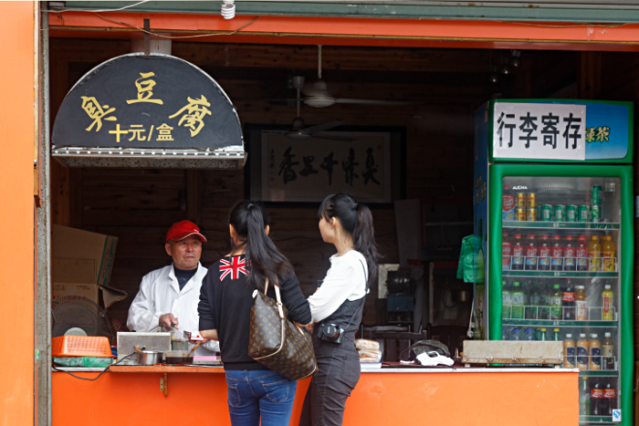 Shanghai Water Towns - Take Away