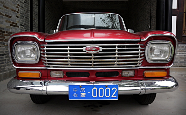 Szechuan Province, China
 - Old Red Car