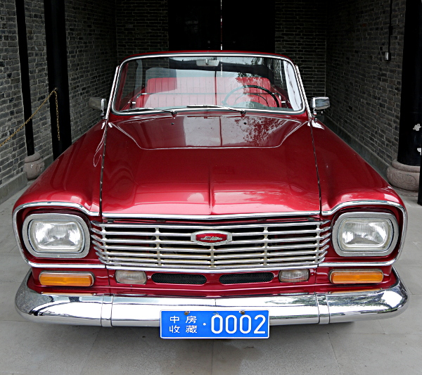 Szechuan Province, China
 - Old Red Car