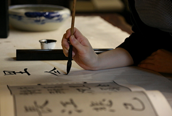 Szechuan Province, China
 - Chinese Calligraphy