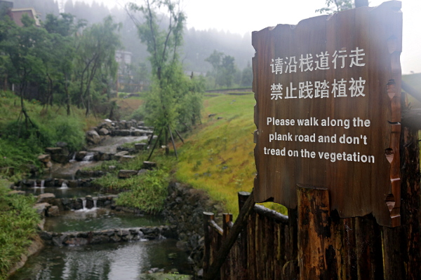 Mt Emei And Leshan - Sign