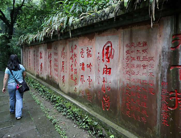 Mt Emei And Leshan - Temple Wall