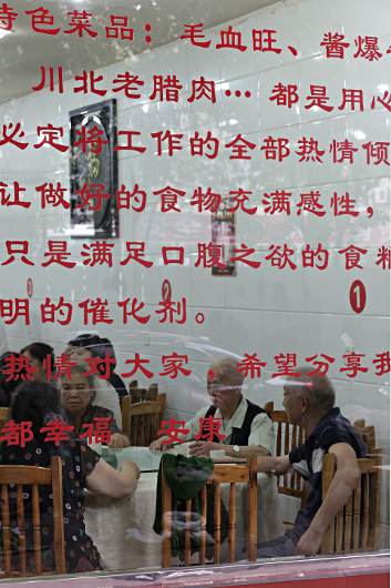 Mt Emei And Leshan - Old Peoples' Club