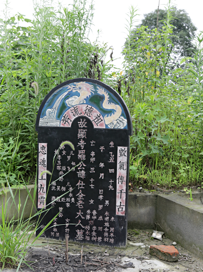 Szechuan Province, China
 - More Graves Amongst the Corn