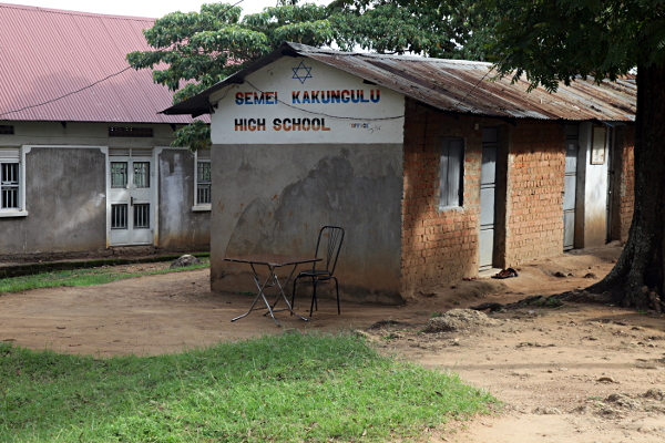 Visiting the Abayudaya in Nabugoye, Uganda - Nabgoye High School