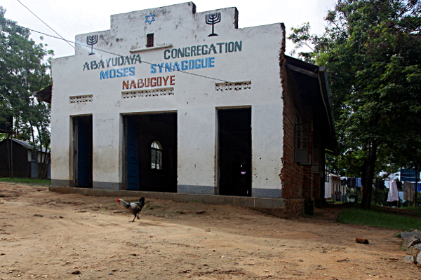 Visiting the Abayudaya in Nabugoye, Uganda - Nabgoye Synagogue
