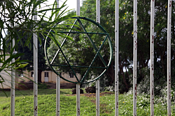 Visiting the Abayudaya in Nabugoye, Uganda - Magen David School Fence