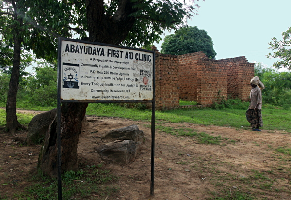 Visiting the Abayudaya in Nabugoye, Uganda - First Aid Clinic