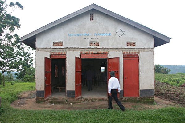 Visiting the Abayudaya in Namanyonyi, Uganda - Namanyonyi Synagogue