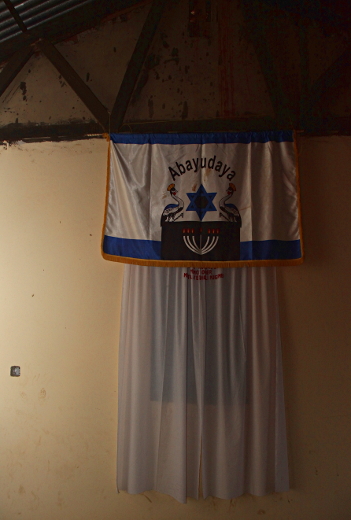 Visiting the Abayudaya in Namanyonyi, Uganda - Inside Namanyonyi Synagogue