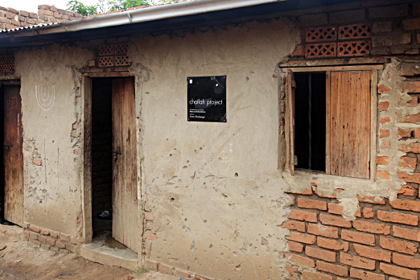 Visiting the Abayudaya Tribe in Putti, Uganda - Challah Project