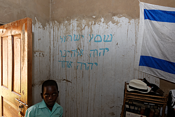 Putti Synagogue, Uganda
 - Shule Entrance