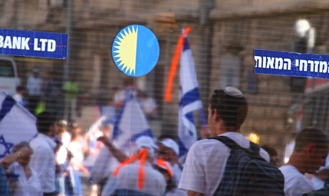 The Israeli Flag - Flags at the Bank I