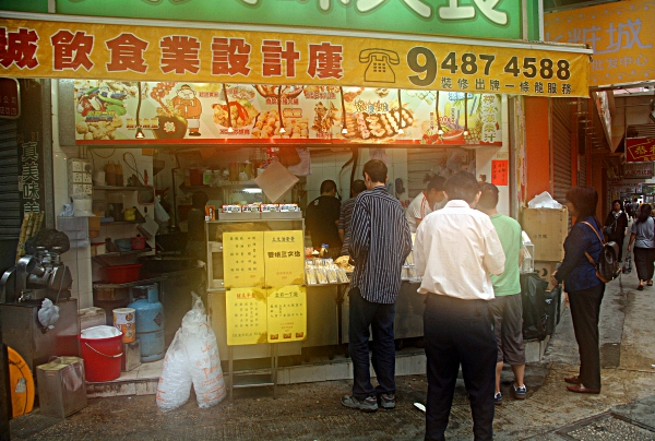 Hong Kong - Corner Shop