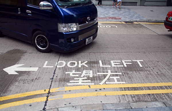 Hong Kong - Look Left