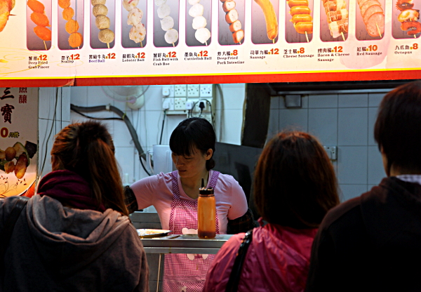 Hong Kong - Food Bar