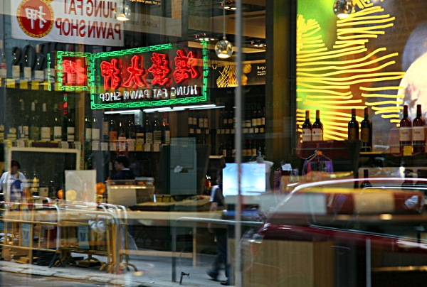 Hong Kong - Hung Fat Pawn Shop and Wine Shop
