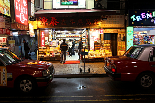 Hong Kong - Shopping on Robinson Road