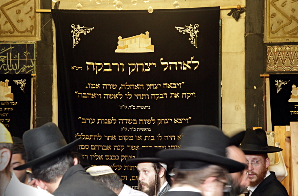 Hevron on Tisha b'Av, 5771 - Blocked Entrance to Yitzhak & Rivka Hall, Ma'arath haMachpela