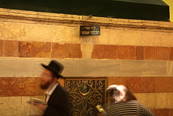 Ma'arat haMachpela - Man and Woman Praying with Rivka Imeinu