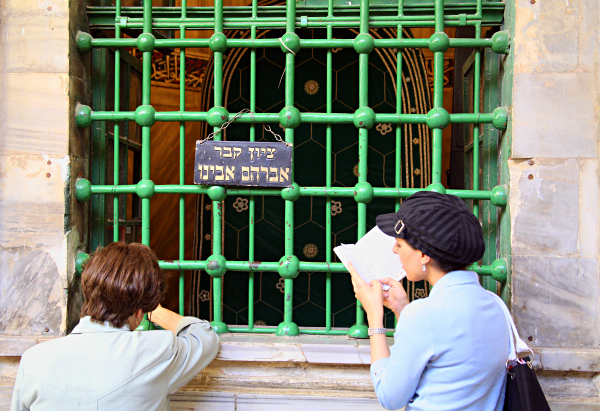Ma'arat haMachpela - Praying with Avraham Avinu II