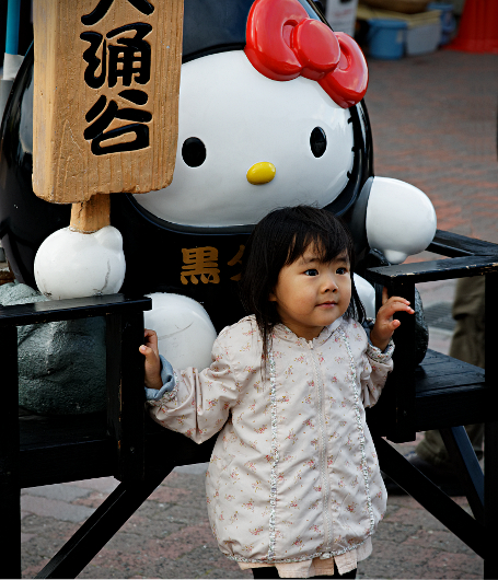 Owakudani Black Eggs, Japan
 - Pretty Faces