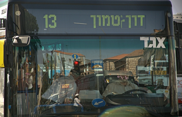 Reflections - Machane Yehuda, Jerusalem