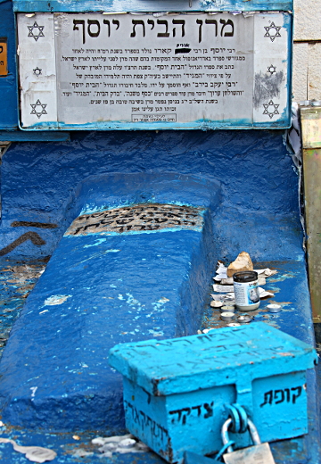 Safed - Graves in Safed Cemetery: Rabbi Yosef Karo