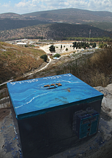 Safed - Tsedaka Box and Safed Cemetery