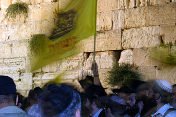 Yerushalayim - Jerusalem, the Kotel and the Temple Mount -- Har haBayit - Chabad Lubavitch Mashiach Flag at the Kotel, Western Wall